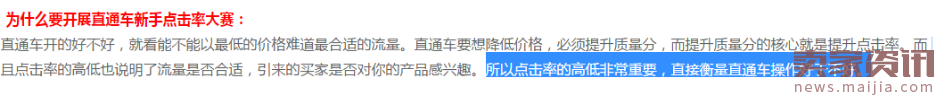 一圖富三代:意外懷孕般的收獲,看完還開不好車,你找我 一圖富三代:意外懷孕般的收獲,看完還開不好車,你找我