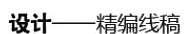 淘寶詳情頁(yè)哪些內(nèi)容需要優(yōu)化