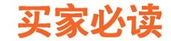 淘寶詳情頁(yè)哪些內(nèi)容需要優(yōu)化