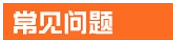 淘寶詳情頁(yè)哪些內(nèi)容需要優(yōu)化
