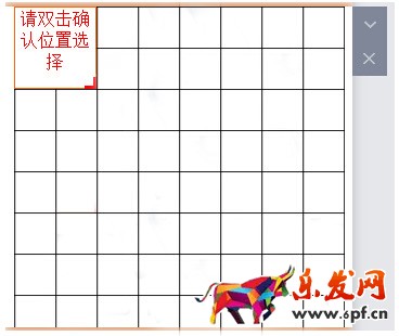 手機店鋪自定義模塊怎么裝修 手機店鋪自定義模塊怎么裝修