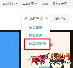 手機(jī)淘寶詳情頁怎么批量修改 手機(jī)淘寶詳情頁怎么批量修改