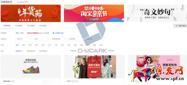 店鋪頁面設計