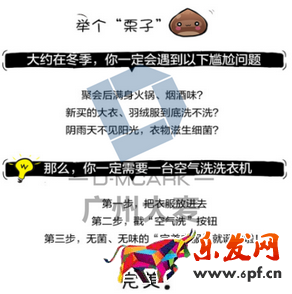 淘寶店鋪頁面設計
