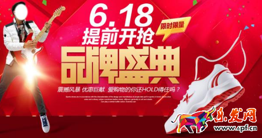 2017年淘寶618大促購物券怎么領取