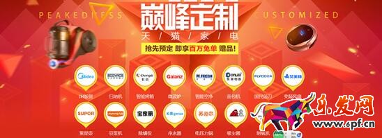手把手教你淘寶天貓618大促店鋪海報圖怎么制作