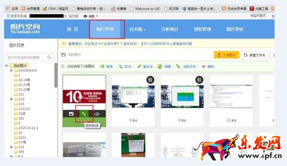 淘寶怎么在店鋪裝修領取優惠券 淘寶怎么在店鋪裝修領取優惠券