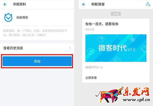 螞蟻微客.jpg