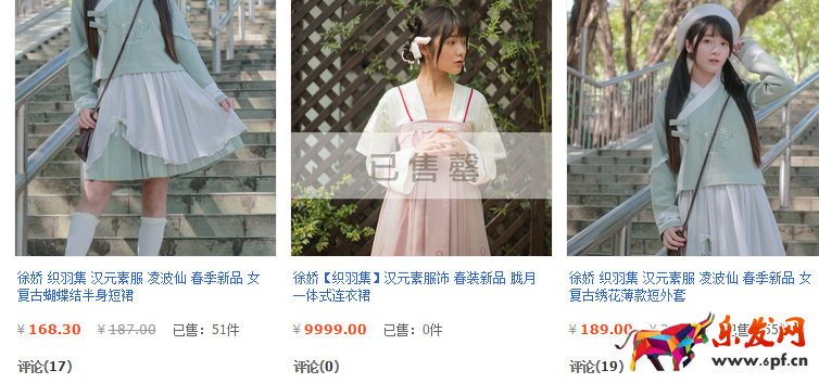 徐嬌的淘寶漢服網(wǎng)店地址在哪里