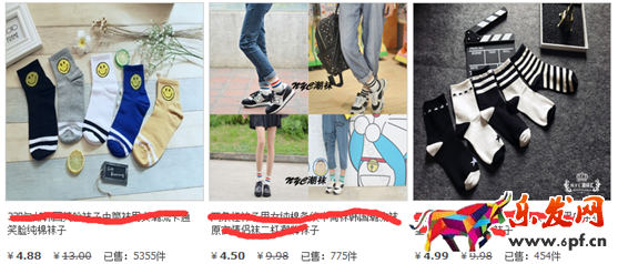 如何做好淘寶自然搜索優化日出80單？