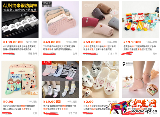 如何做好淘寶自然搜索優化日出80單？
