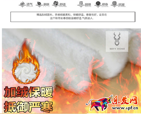 淘寶詳情頁文案怎么寫 淘寶詳情頁文案怎么寫