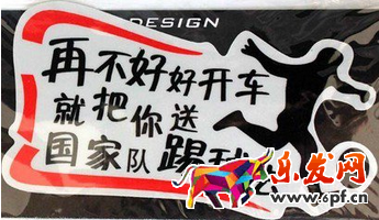 木子帶你玩轉淘寶店推廣套路三部曲！ 