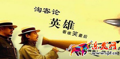木子帶你玩轉淘寶店推廣套路三部曲！ 