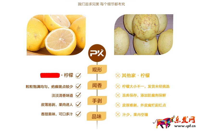 淘寶詳情頁違反廣告法 淘寶詳情頁違反廣告法