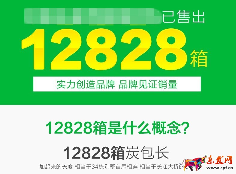 淘寶詳情頁違反廣告法 淘寶詳情頁違反廣告法