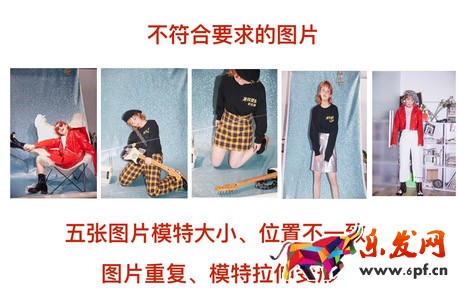 淘寶女裝腔調(diào)