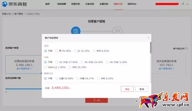 淘寶運(yùn)營(yíng)