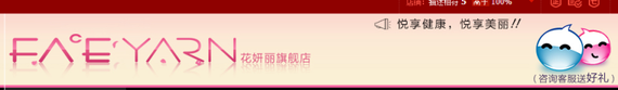 淘寶店鋪首頁裝修怎么優化