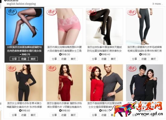 寶貝詳情頁(yè)優(yōu)化技巧
