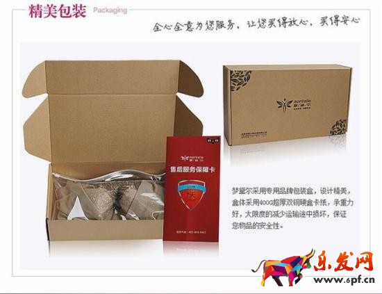 寶貝詳情頁(yè)優(yōu)化技巧