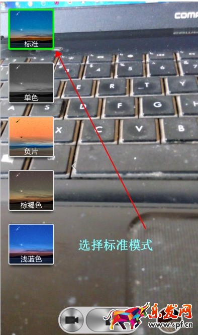 淘寶圖片手機拍攝技巧