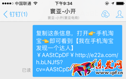 淘寶達人id怎么看? 淘寶達人id怎么看?