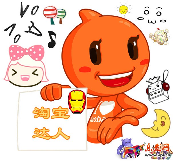淘寶達人平臺2.0