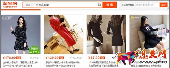 淘寶寶貝標(biāo)題怎么寫(xiě)