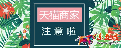 天貓服務(wù)數(shù)據(jù)中售后服務(wù)指標(biāo)