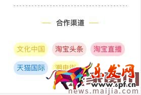 阿里V任務(wù)平臺(tái)怎么找優(yōu)質(zhì)淘寶達(dá)人? 阿里V任務(wù)平臺(tái)怎么找優(yōu)質(zhì)淘寶達(dá)人?