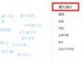 2017直通車創(chuàng)意的優(yōu)化細節(jié) 2017直通車創(chuàng)意的優(yōu)化細節(jié)