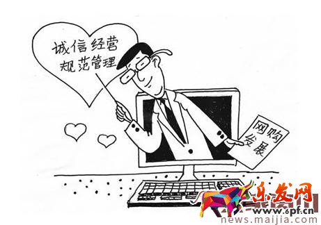 新規矩教你怎么規避“差評師” 新規矩教你怎么規避“差評師”