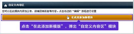 淘寶主圖視頻怎么制作