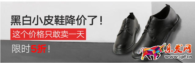 2017天貓男人節(jié)鉆展圖怎么制作 2017天貓男人節(jié)鉆展圖怎么制作