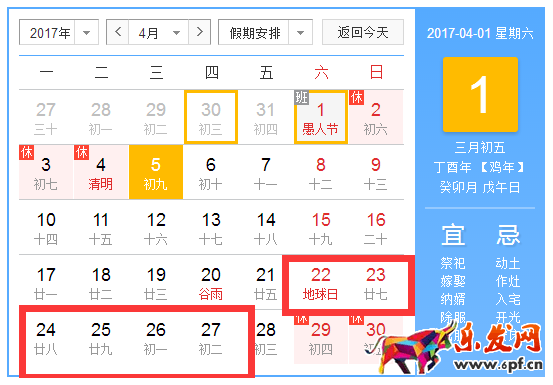 2017天貓男人節(jié)鉆展圖怎么制作 2017天貓男人節(jié)鉆展圖怎么制作