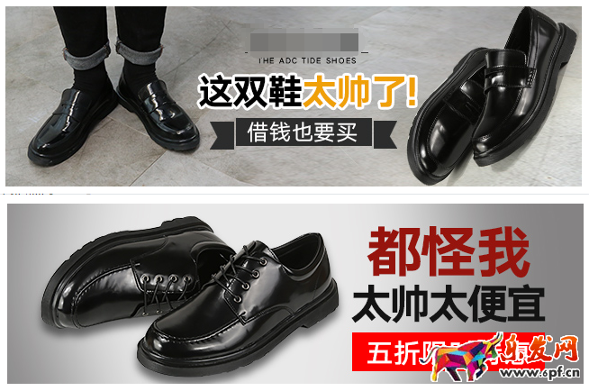 2017天貓男人節(jié)鉆展圖怎么制作 2017天貓男人節(jié)鉆展圖怎么制作