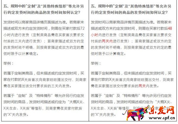 天貓發(fā)貨時間 天貓發(fā)貨時間