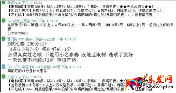 2017淘寶怎么刷單 2017淘寶怎么刷單