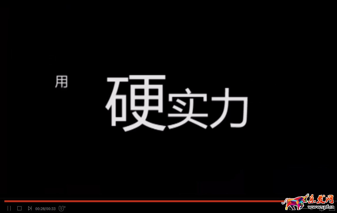 淘寶直播預告