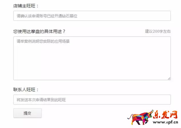 DMP怎么開通
