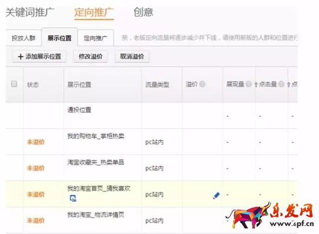 DMP怎么開通