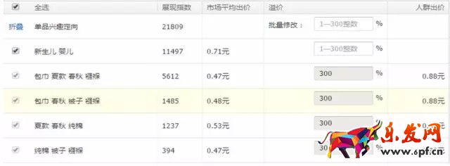 DMP怎么開通