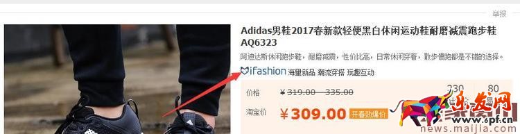 新手賣家如何定位，快速打造爆款