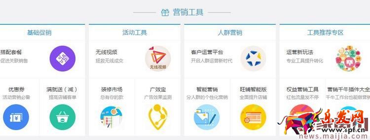 新手賣家如何定位，快速打造爆款