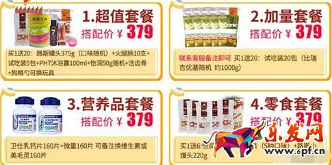 淘寶開(kāi)店