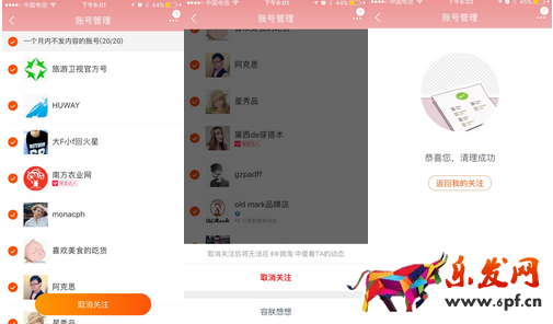 淘寶達人