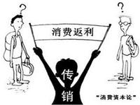返利網(wǎng)返多少錢(qián)？返的錢(qián)怎么看?