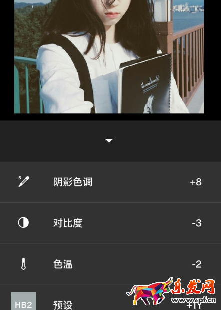 淘寶店主風照片怎么調色