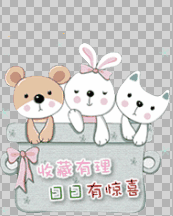 透明底圖